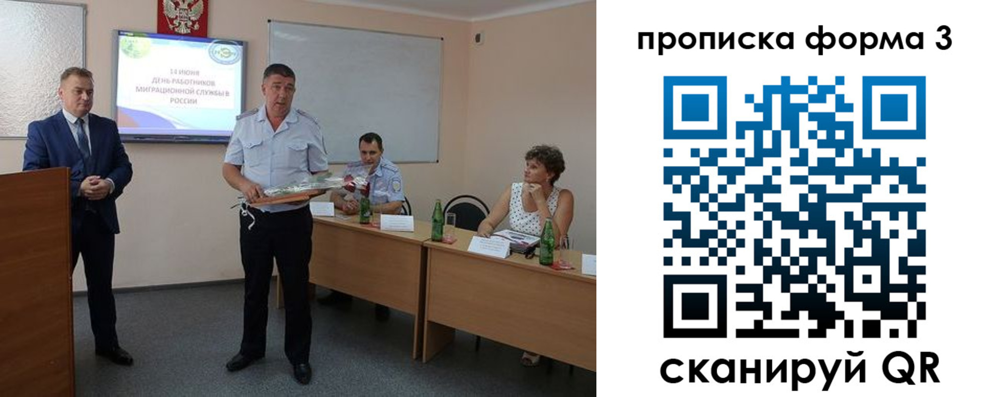 временная регистрация гарантия в Карталах