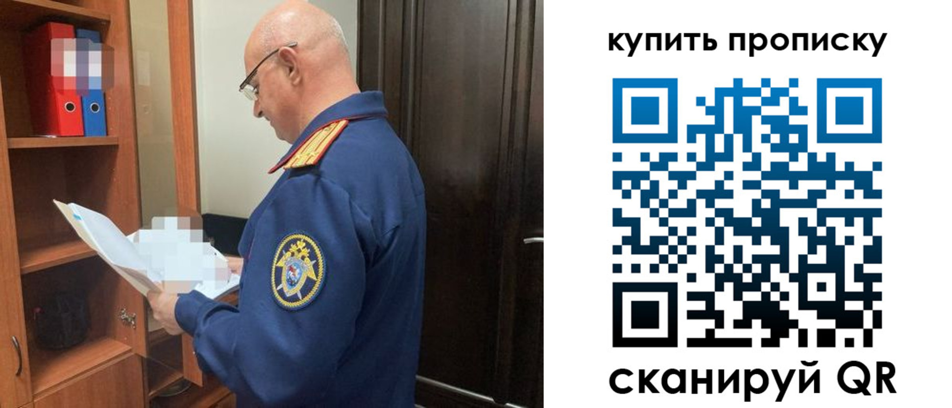 прописка от собственника в Карталах