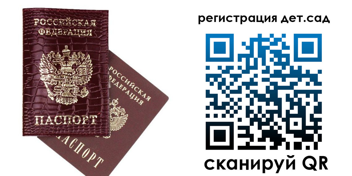 прописка в квартире в Карталах