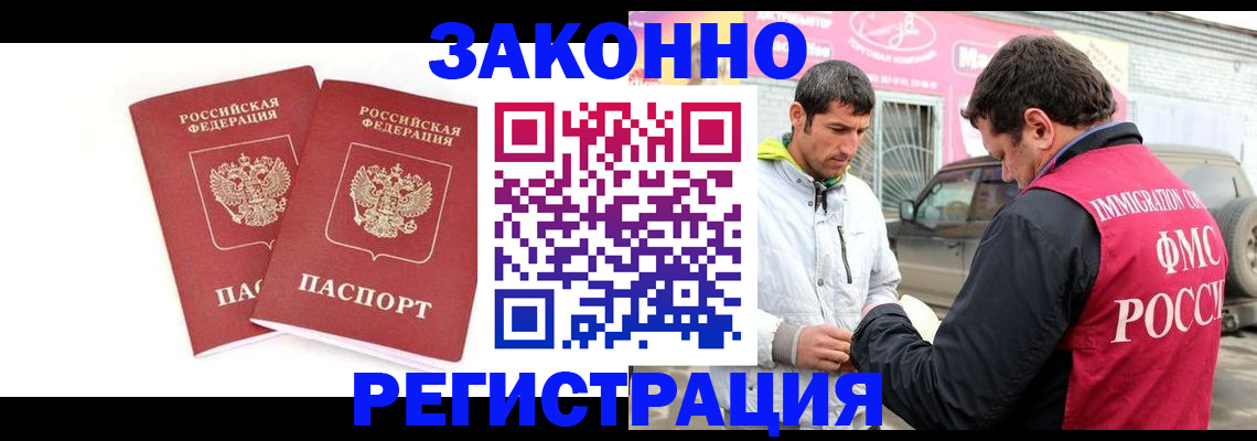 временная регистрация поиск в Карталах