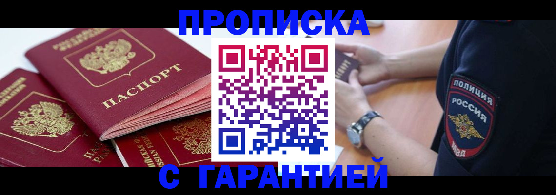 пропишу в квартире в Карталах