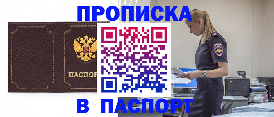 миграционный учет в Карталах