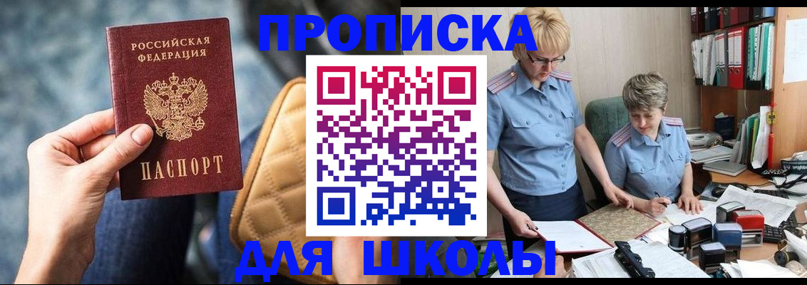 временная регистрация для всех в Карталах