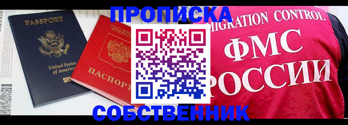 регистрация в Карталах